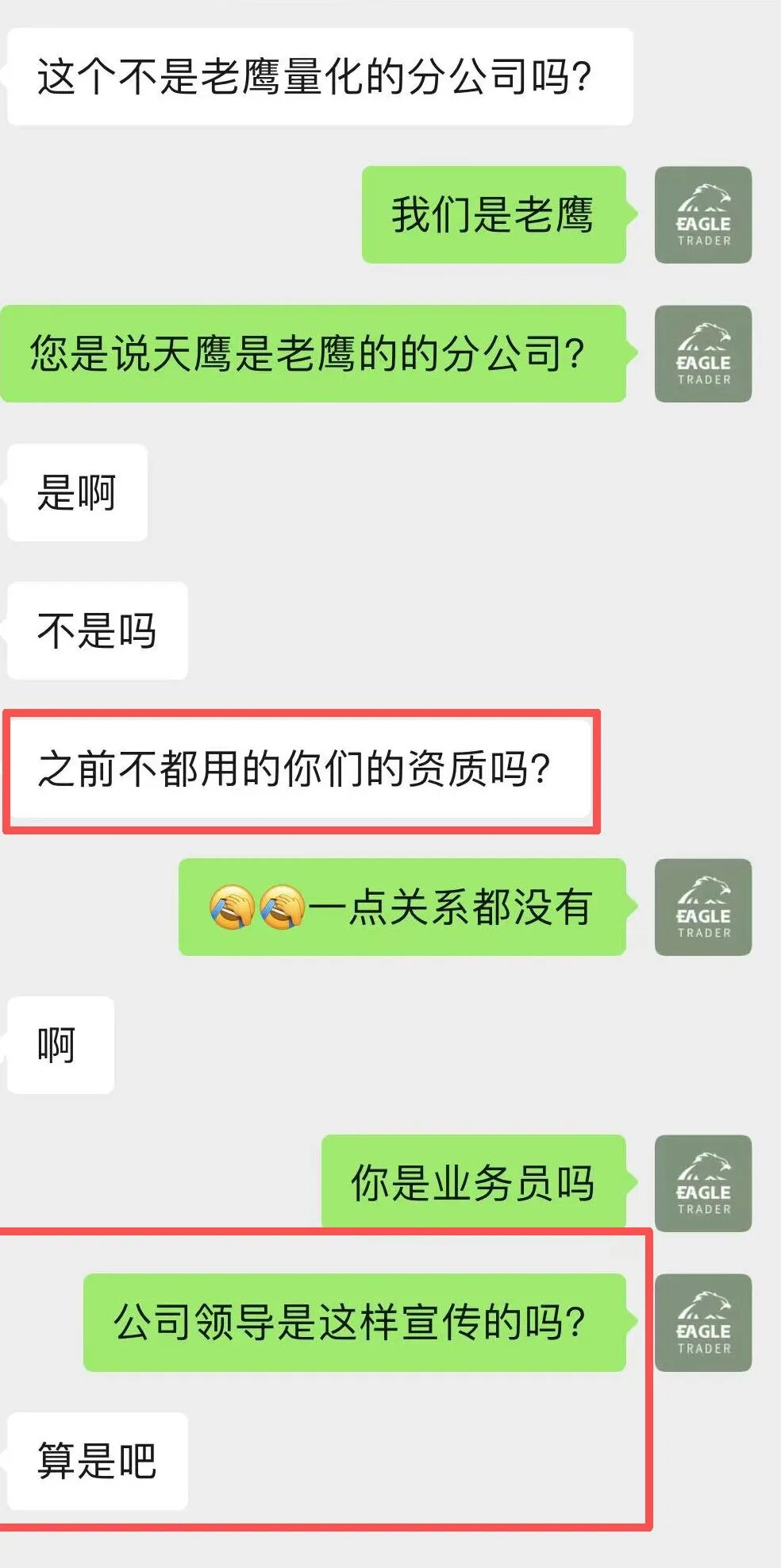 ����ƽ��ֻ�����ƽ̨